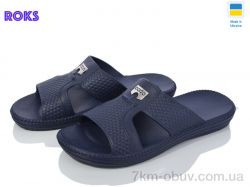 Roks 137 синій фото