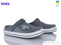 Roks 601 сірий фото