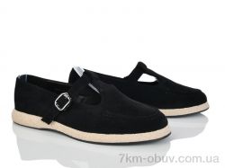 Бабочка-Mengfuna-AESD 8493-56 фото