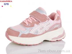 GFB-Канарейка T168-5 фото