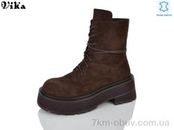 VIKA-Limani-LULU B130-5A фото