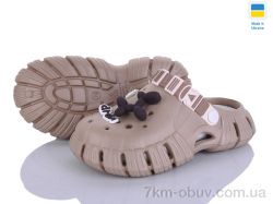 Inblue DS77 бежевий фото