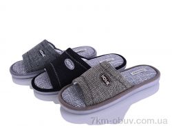 SANLIN 2 MU10403 mix фото