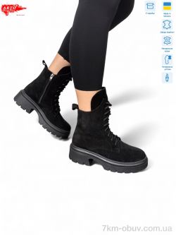 ARTO 530 ч.з. фото