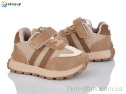 Bessky-Kellaifeng DN4990-3S фото