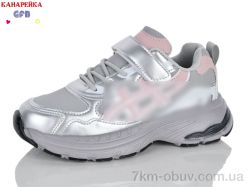 GFB-Канарейка B863-12 фото
