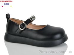 GFB-Канарейка C728-8 фото
