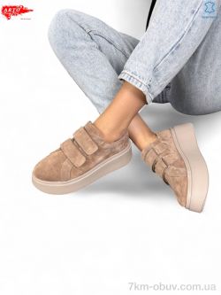 ARTO 721 беж з. фото