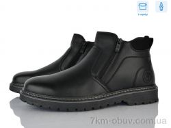 Nasite M1056-3C фото