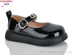 GFB-Канарейка D628-4 фото