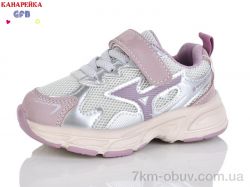 GFB-Канарейка T135-5 фото