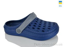 Крок DS62 синій фото