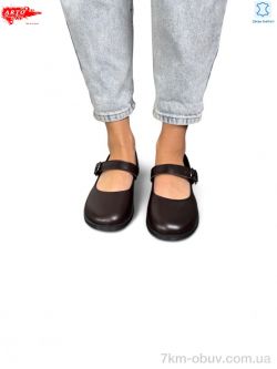 ARTO 027 коричневий к. фото