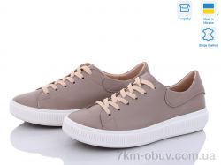 A.N.I.One 5053-45 беж фото