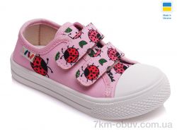 Prime-Opt Weestep AV-R107850248-WS фото