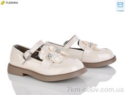 Clibee kids DC667-3 фото