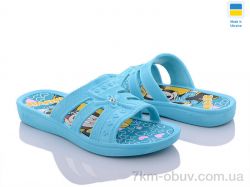 Golden Lion Міккі дівчина хвиля фото