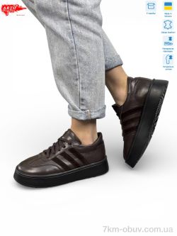 ARTO 179 кор.ш. фото