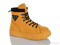 DINO ALBAT 20-925-2 yellow фото