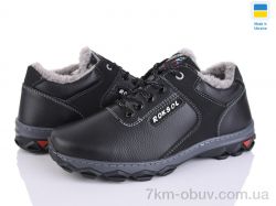 Lvovbaza Roksol T09 КЗ чорний фото
