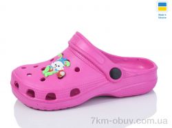 SANLIN 2 SV017 малина фото