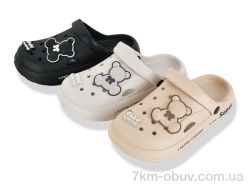 Lion-Lu Y9910-1 mix (12) фото