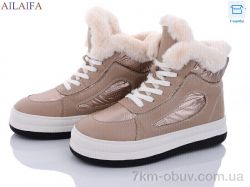 Ailaifa 2260 khaki фото