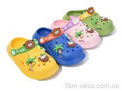 BABYSHOP 826 mix фото