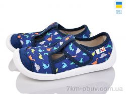 Weestep-Ukraine 701-109 фото