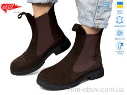 ARTO 260 кор.з. хутро фото