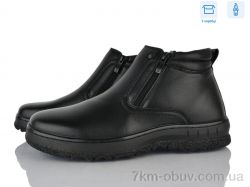 Nasite M1016-3C фото