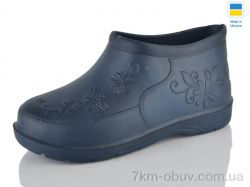 Lot Shoes Квітка холодний синій фото