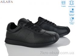 Ailaifa 5059-5 фото