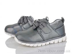 SANLIN 53-4611RJ фото