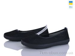 Paolla БП8 чорний фото