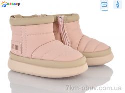 Bessky-Kellaifeng BM4923-4S фото