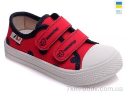 Prime-Opt Weestep AV-R107850252-WS фото