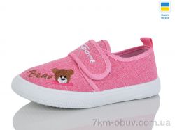 M&L Alex14 8010 рожевий фото