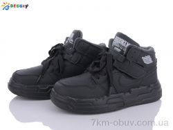 Bessky-Kellaifeng BE3518-1C фото