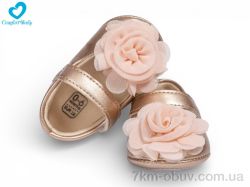 Comfort-baby 5308A золотий фото