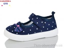 GFB-Канарейка T188-2 фото