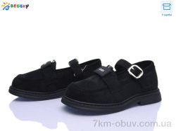 Bessky-Kellaifeng BD5272-6B фото