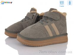 Bessky-Kellaifeng BM5034-3C фото