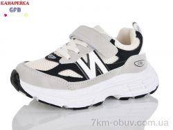 GFB-Канарейка S236-2 фото