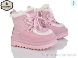 PALIAMENT C550-2 фото