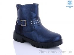 Waldem W137 blue фото