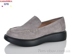 GFB-Канарейка R852-7 фото