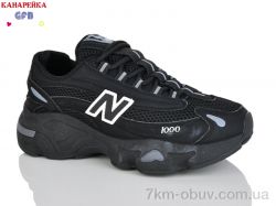 GFB-Канарейка Q541-1 фото