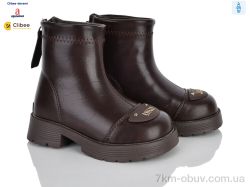 Clibee-Doremi ABC101B brown єврозима фото