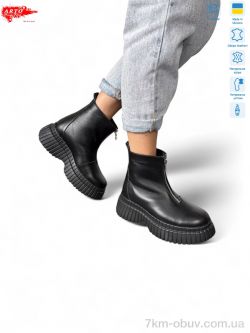 ARTO 2003 ч.ш. фото